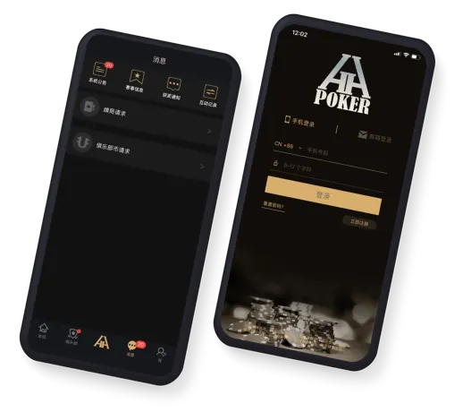 德扑圈App界面预览